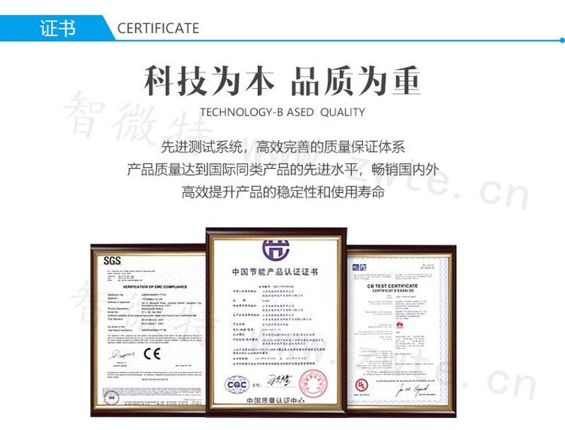 碳膜電阻證書