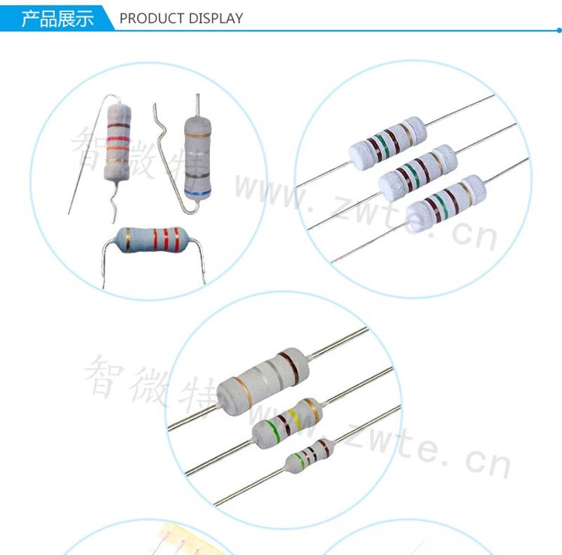 第一個(gè)氧化膜電阻產(chǎn)品展示